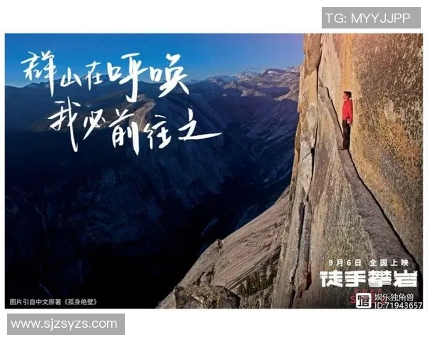 王秀英的攀岩人生:探索深度对话中的挑战与梦想